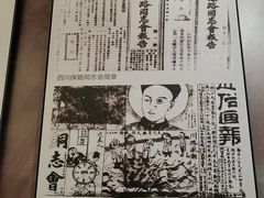 -中国铁道博物馆(正阳门馆)