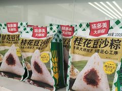 -味多美蛋糕(八大处店)