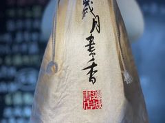 -邊城書店