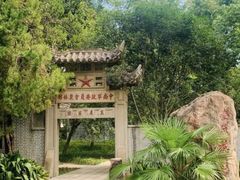-东湖落雁景区
