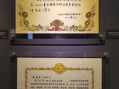-上海纺织博物馆