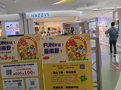 -上海第一八佰伴