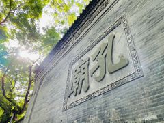 -西安碑林博物馆