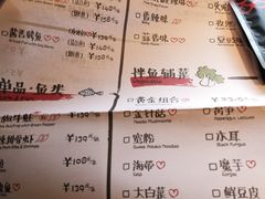 菜单-探鱼·鲜青椒爽麻烤鱼(广州欣荣广场店)