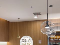 -王春春鸡汤饭(上海中海环宇城店)
