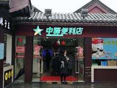 -慈城服务区-停车场