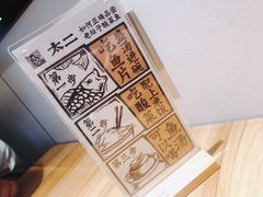 -太二酸菜鱼(金沙印象城店)