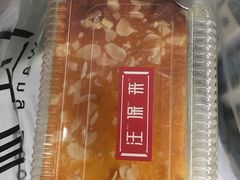 -汪保来(杭州解放路店)