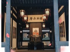 -绍兴鲁迅故里·沈园景区