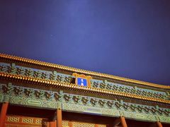 -东华门大街小区
