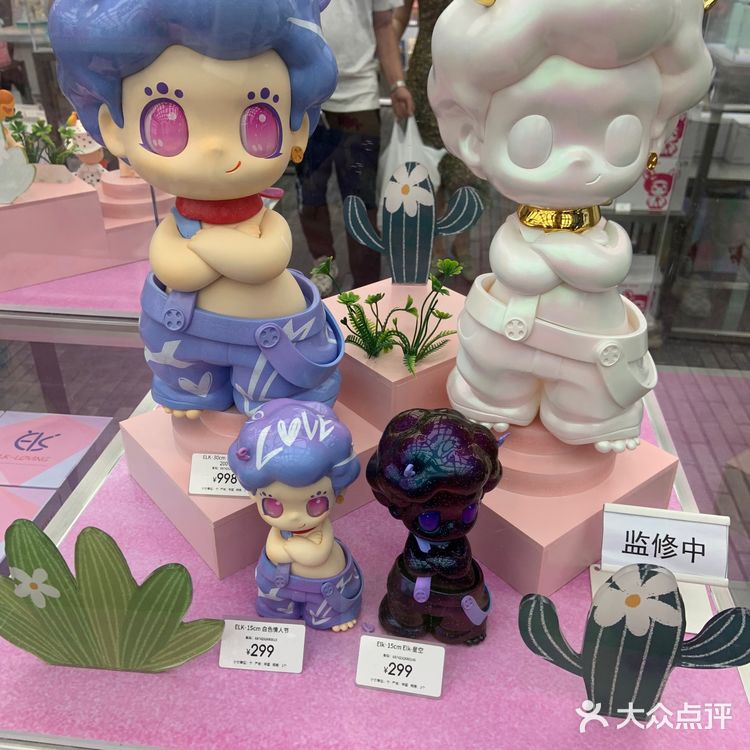 沈阳最大的潮玩店?