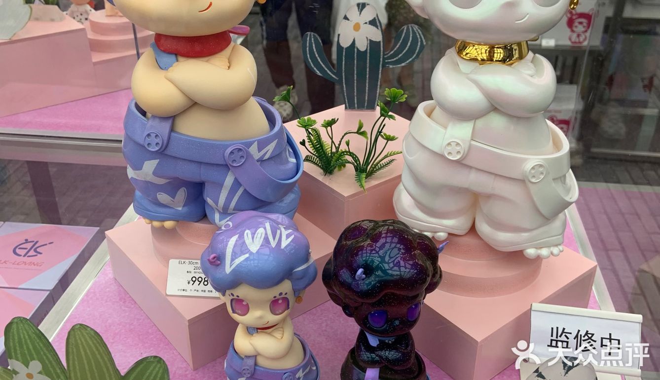 沈阳最大的潮玩店？