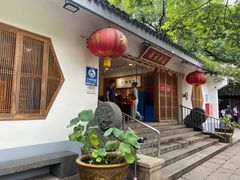 -龙华素斋(龙华路店)