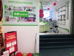 -清颜堂丨分子祛痘·功效美肤