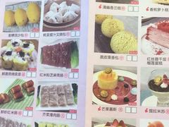 -汤臣·空中餐厅·严选粤菜(石湾世博广场店)