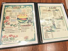 -芙蕾哥哥souffle
