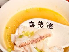 -喜聚薈·花膠雞海鮮火鍋(越秀店)