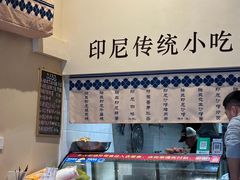 -瑞兰美好生活沙茶面