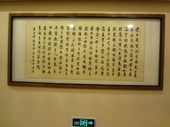 -聚宝渔港.五钻酒家(上地店)