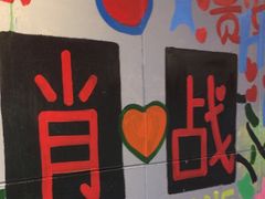 -赵美丽·重庆社区火锅·直营店(火车东站·中豪国际店)