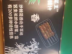 -晋家门(弘阳广场店)
