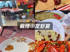 -霸王虾·小龙虾香辣蟹(玉林店)