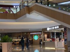 -星巴克臻选(北京颐堤港中心第二店)