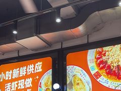 -吉利龙虾·新派海鲜烧烤
