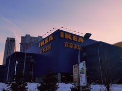 -宜家家居(哈尔滨商场店)