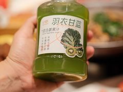 -U你·天然调味(南湖总店)