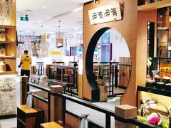 -呷哺呷哺(万达新世界店)