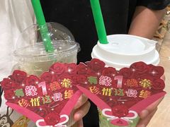 -SENTEA森茶(麦地丽日店)