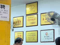 -海汇源老烧麦店(东大街总店)