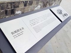 -西安城墙西门瓮城