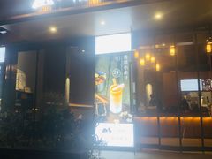 门面-一叶觅山(半边街店)