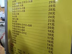 -温岭特色嵌糕(开元店)