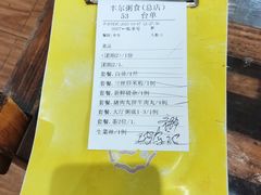 -丰尔粥食·粥底火锅·桑拿鸡(大良总店)