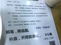 -荔林食店(西华路店)