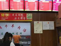 -皖北羊肉汤牛肉汤