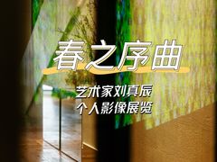 -北京三里屯CHAO酒店