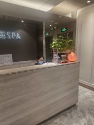 -艾维庭美学SPA