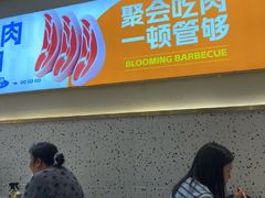-花味·自助烤肉(雨花客厅店)