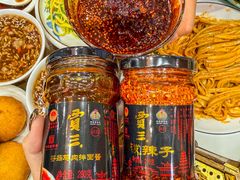 -西安贾三灌汤包·回坊小吃·清真炒菜(北院门总店)
