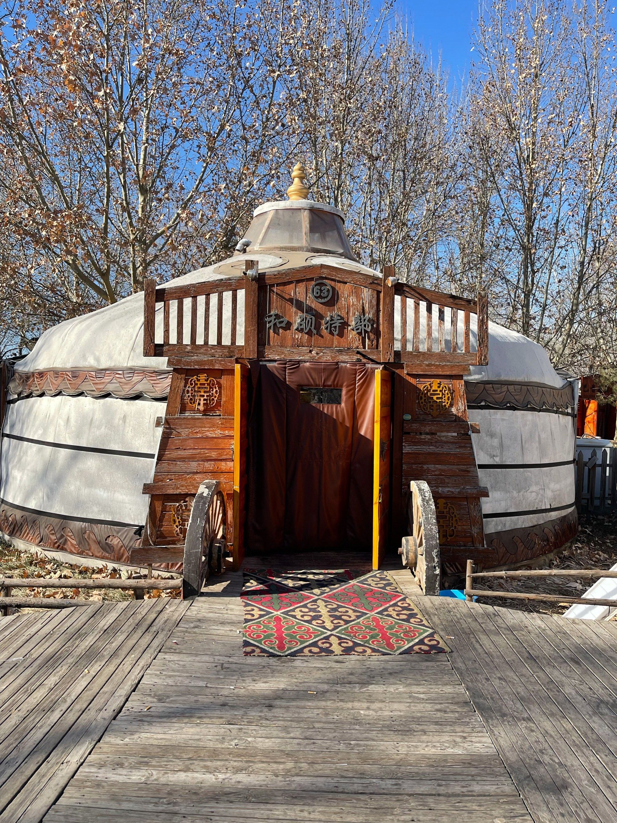 蒙古大营(朝阳公园店)