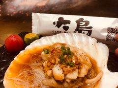 -大岛日本料理铁板烧(南通大饭店)