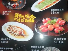 菜单-中西名菜(增城万达广场店)