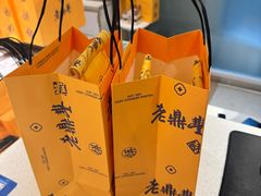 -老鼎丰糕点铺子(国贸商城店)