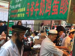 -清真老马家国华牛奶鸡蛋醪糟(正宁路店)