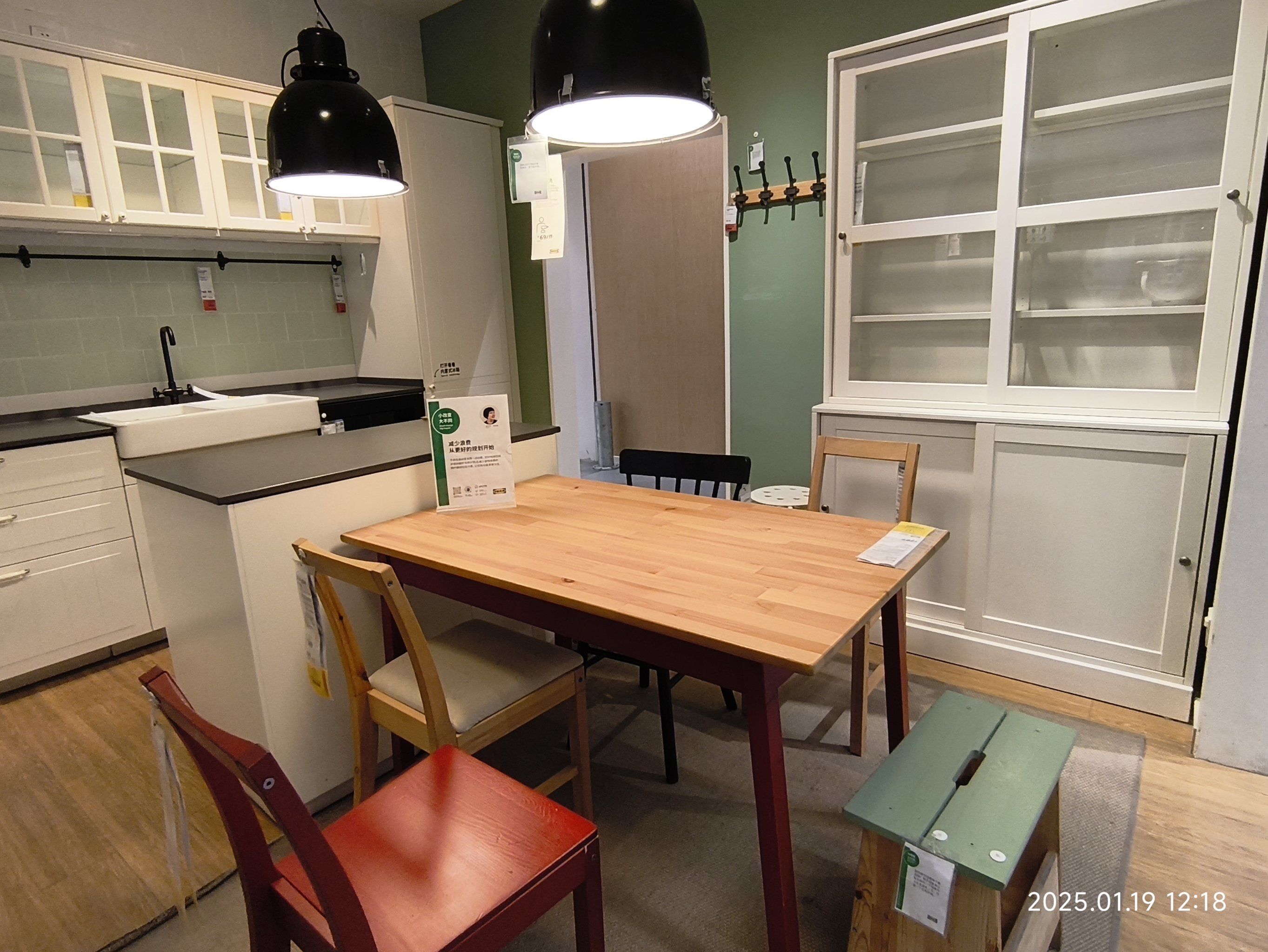 宜家岛台设计好棒