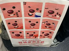 -瑞幸咖啡(地铁B出口深圳北三层店)